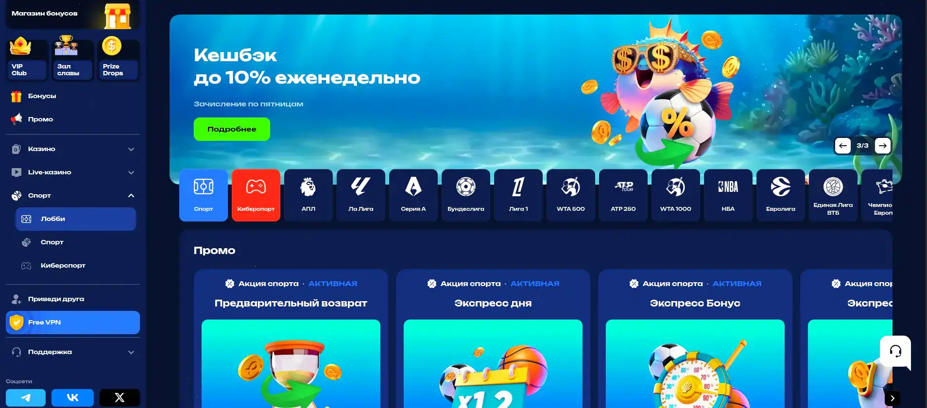 Бетон казино интерфейс слотов