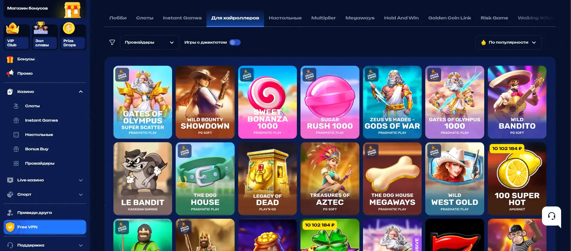 мобильная версия Beton casino
